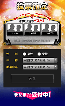 イメージ図