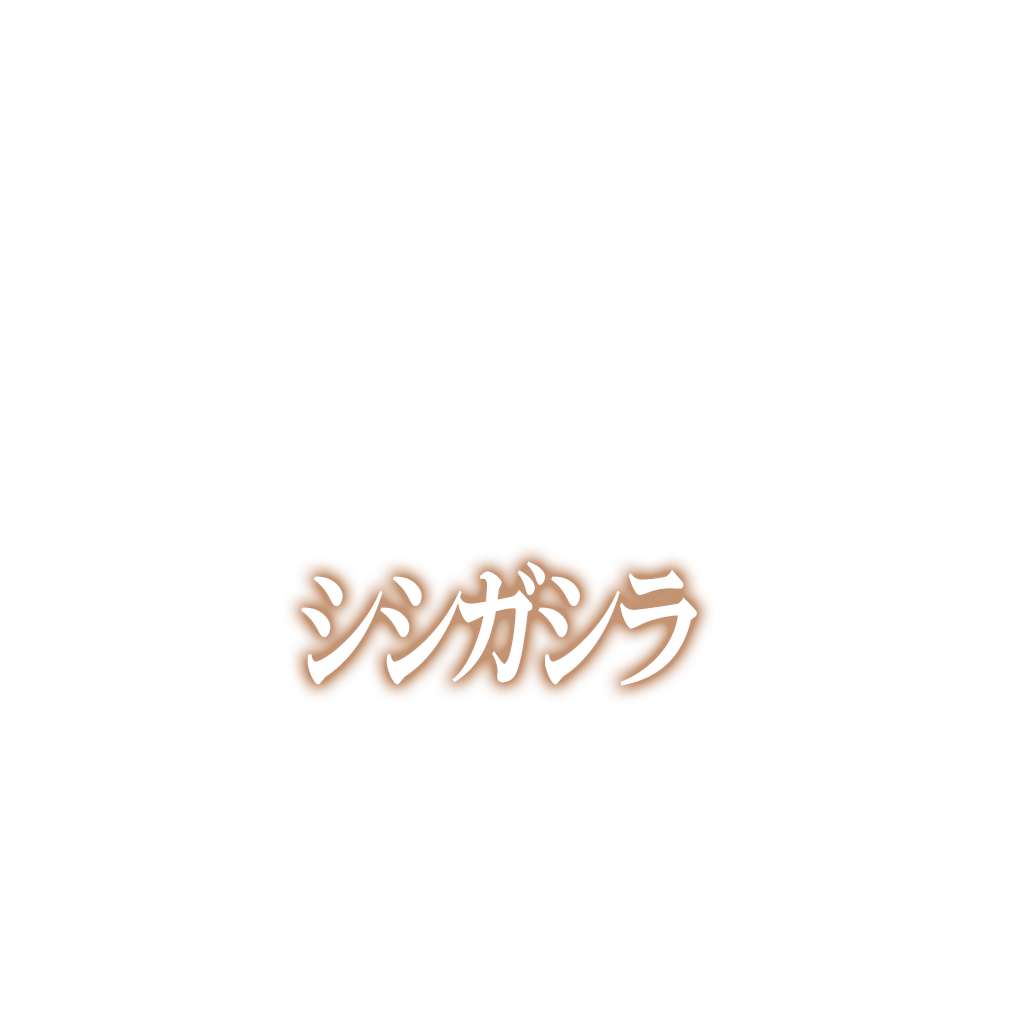 敗者復活