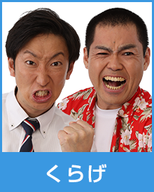 くらげ